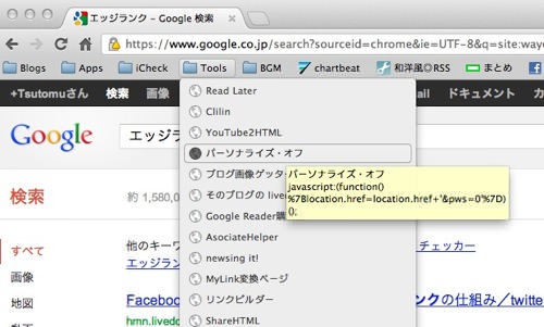 Screenshot 2012 05 14 0 04 48